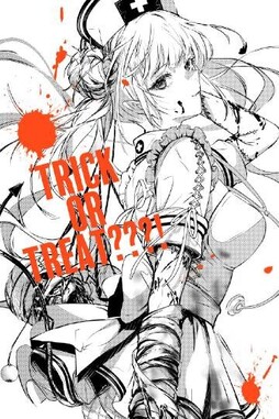 ひろせ twi:hrs10011