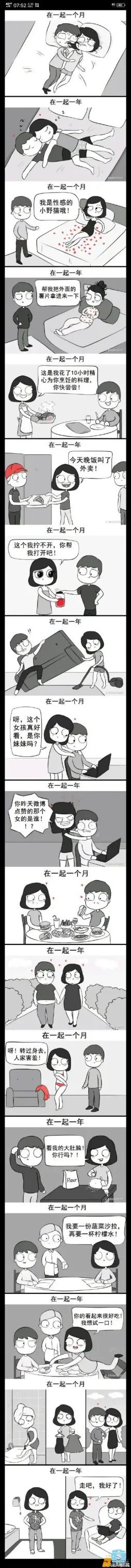 过于真实 ！！！ ​​​