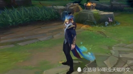 LOL手游排位上分密码英雄 第一个对方不ban要抢 拿到稳上分