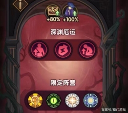 手游剑与远征：新玩法，高手就上300层？乱时之境公告解析