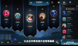 你可以预约《英雄联盟手游》国服内测了