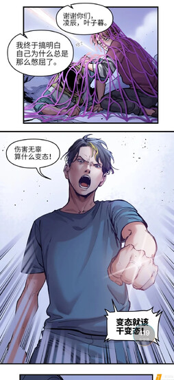 这是什么鬼宣言
