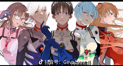 %日漫 %秋组の窝藏点 %壁纸 %二次元 %eva %渚薰