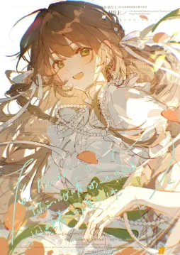 感觉这张配色很有夏日的气息 ​​​