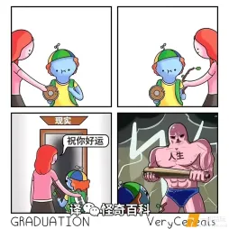 俺听隔壁打鱼大爷说人可以被毁灭但无法被打败 来着 ​​​