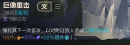 手游最简单T0中单，无敌加里奥英雄登场