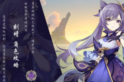 原神：大家对于刻晴的误解，不是物理流代表，“左键”...