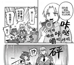 漫画推荐：《速通玩家无法从游戏世界归来》