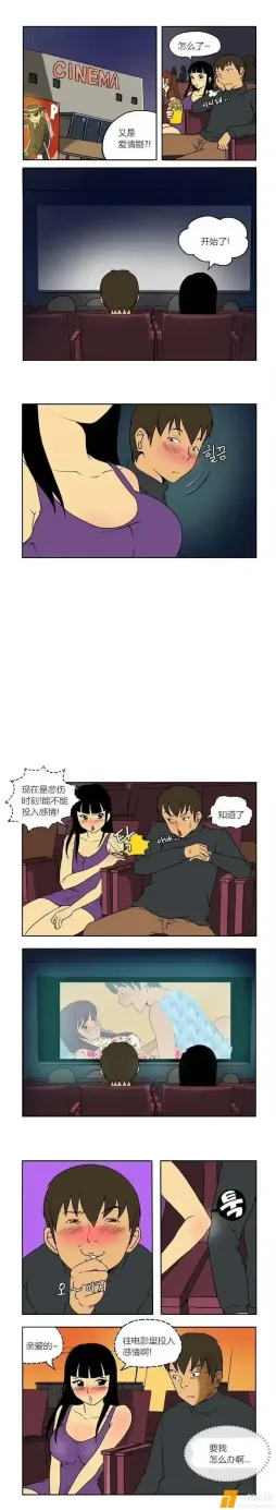 约会 ​