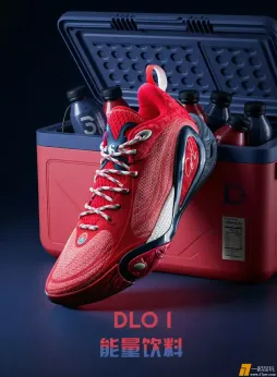 DLO 1 配色选择  拉塞尔签名鞋  偏爱哪一双