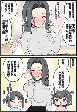 未亡人  twi：JIyvJpQqV4WPUlC ​​​