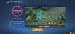 什么连招能放31次