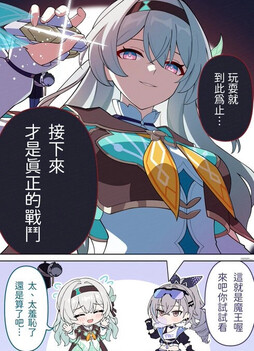 流螢魔王大人  twi：cooks34522 ​​​