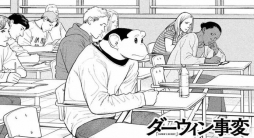 日本“漫画大赏2022”奖项公开，藤本树的《蓦然回首》落选