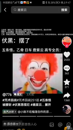 哈哈哈哈哈我真的绷不住了哈哈哈哈这能笑死我哈哈哈哈