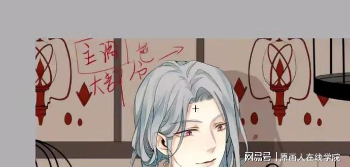 原画人插画入门教程，插画中的人物怎么细化，灯怎么画...