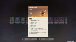 《原神》钟离站场玩法队伍搭配推荐