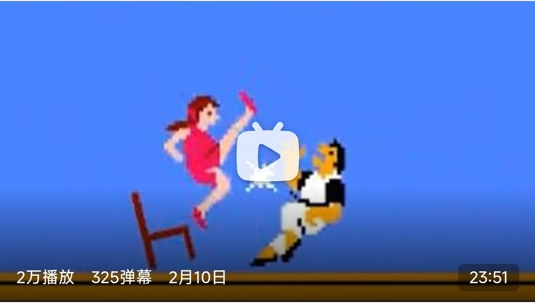 上古视频在回顾 龙珠既视感 恶搞成龙踢馆 中文完整版