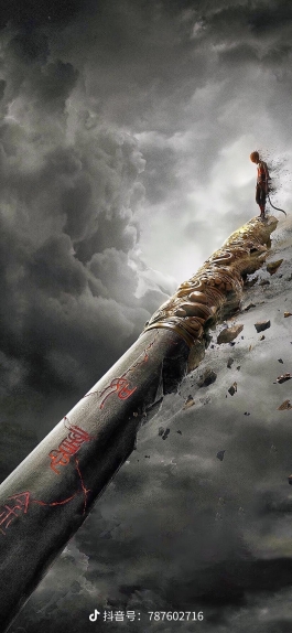 %善恶一念之间 %孙悟空壁纸 %送你一张壁纸 %手机壁纸 %电脑壁纸 %西游记之再世妖王壁纸 %悟空壁纸