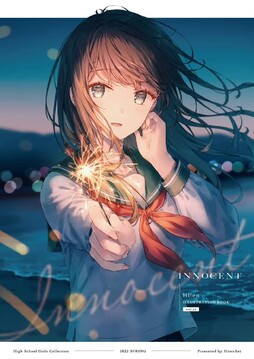 新刊『INNOCENT 』。#オリジナル# #COMITIA140# #オリジナル5000users入り#