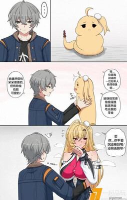 呆呆傻傻的希希芙  twi:cooks34522 ​​​