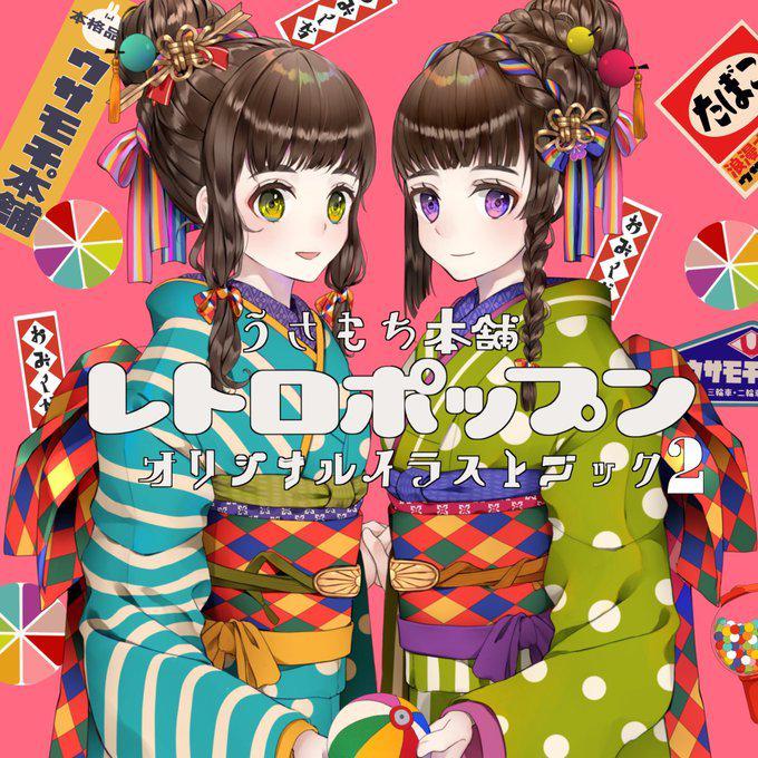 日本插画师 うさもち（ MochiHonpo ）