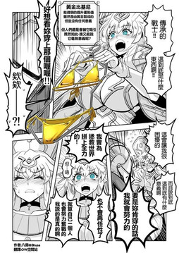 起始的大神官 第5回  twi:JIyvJpQqV4WPUlC ​​​
