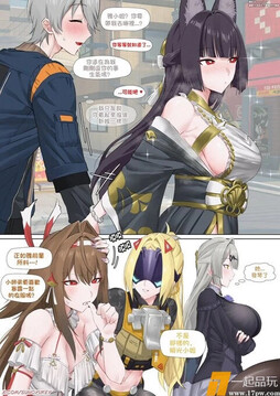 他們要幹嘛？  twi：cooks34522 ​​​
