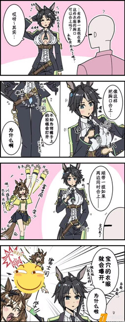 果然大家都会在意... ​​​