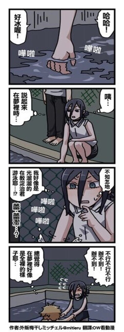 超越世界線   twi：JIyvJpQqV4WPUlC ​​​