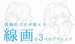 想要画好线稿单靠经验还不够！专业插画师教你改善线稿...