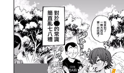 我嘞个雷霆村子 ​​​