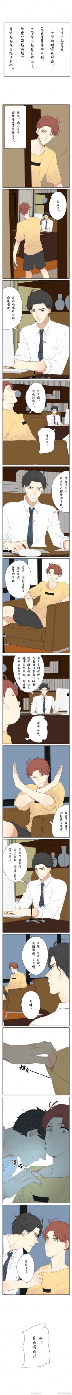 #完整漫画集[超话]# 我也想要个富豪朋友
