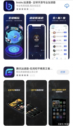 lol手游，拳头账号注册和游戏安装