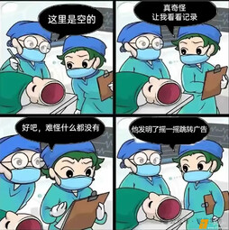 这里是空的。