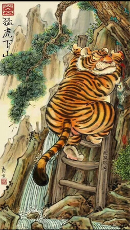 明代大画家唐寅字伯虎真迹《猛虎下山图》，关注我，更多精彩内容！！！。