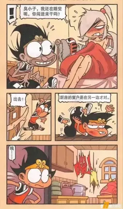 没想到伏虎真的是美女#漫画推荐# ​