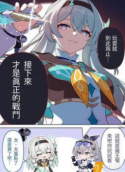 流螢魔王大人  twi：cooks34522 ​​​