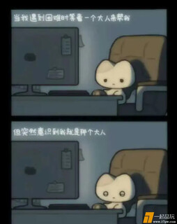 原来新手教程已经结束了