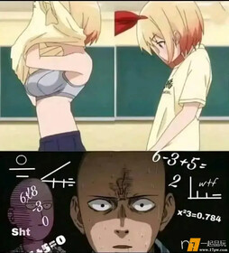 震怒 ​