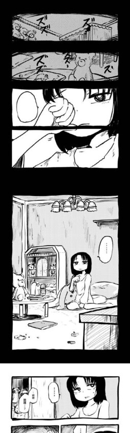 DEADLY GIRL by 阪本KAFKA 长图