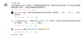 英雄联盟手游迎来青春高潮，全方面实现完美，备受玩家追捧