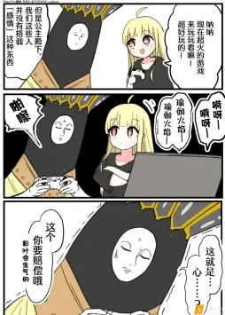如何获得【心】