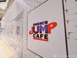 国内首家少年Jump漫画主题餐厅ShonenJumpCafe 即将在上海新天地无限极荟开业。