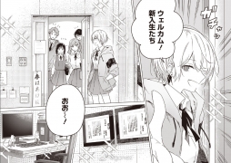 #漫画#《花如修罗一般、绽放》新插图 ​​​