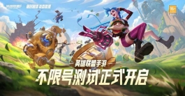 除了英雄皮肤之外，LOL手游还有隐藏活动，648充值也可免单