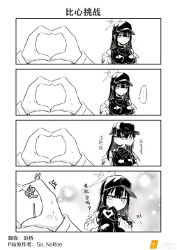 小沙织：嗯，我吗？ ​​​