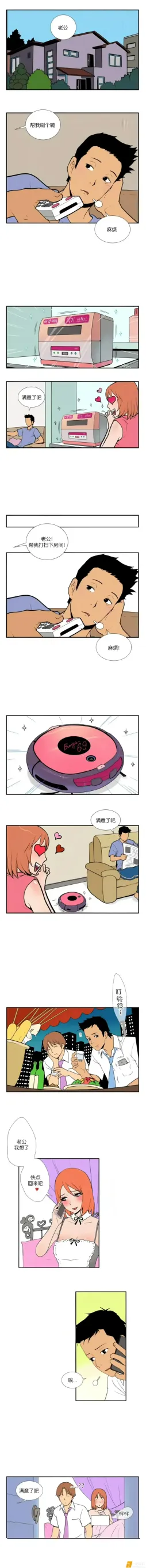 怕麻烦