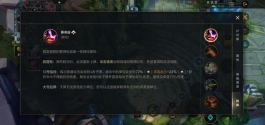 《英雄联盟》手游：男枪新手教学，教你如何两枪一个小盆友！