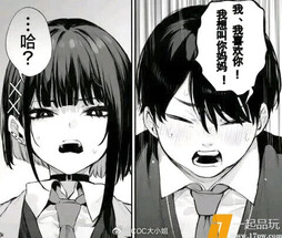 怎么一上来就叫妈妈？ ​​​